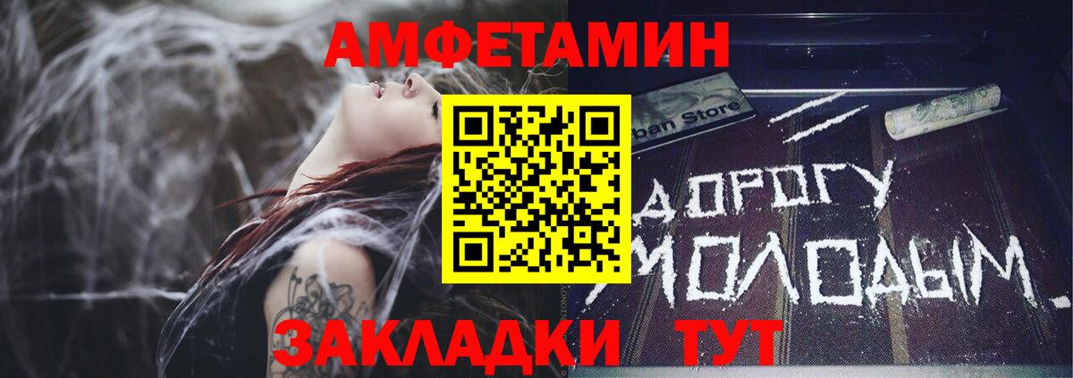 kraken зеркало  АМФЕТАМИН VHQ  Amphetamine  Вход с VPN  АМФЕТАМИН  Павлово 