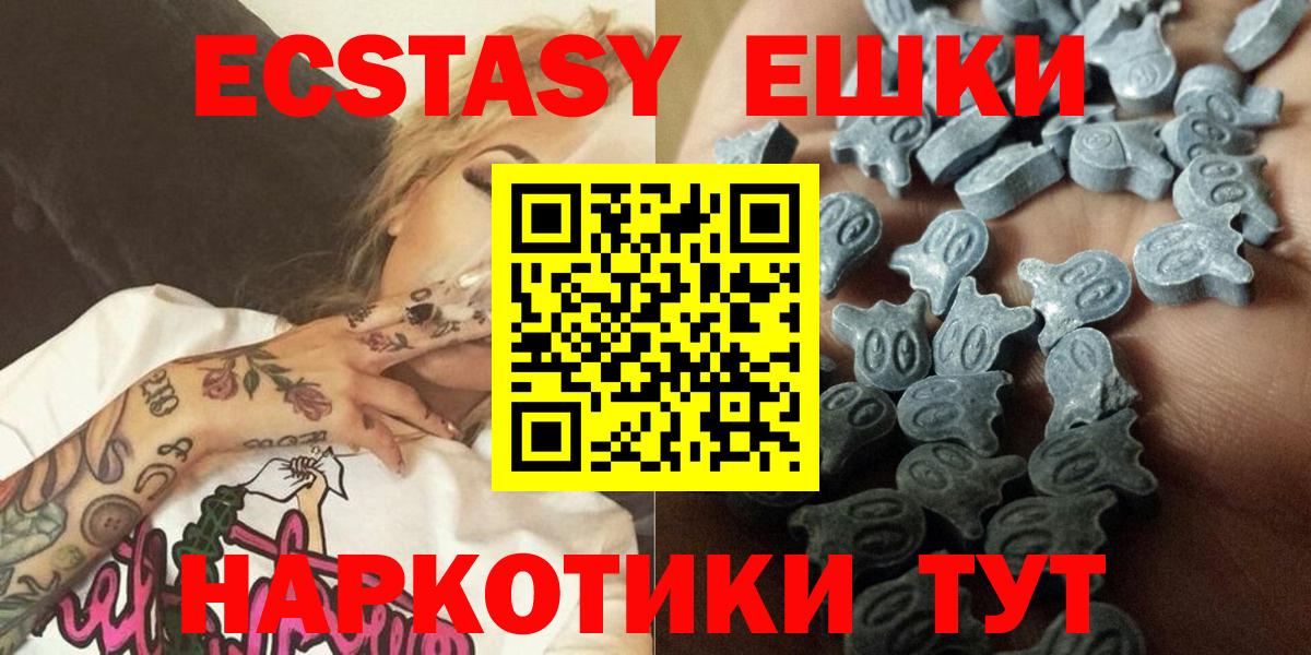 Павлово  ЭКСТАЗИ ешки  ЭКСТАЗИ  hydra tor  Вход с VPN 
