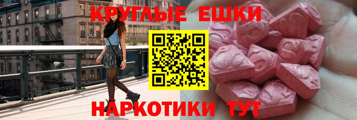 ЭКСТАЗИ  Cocaine  Alpha PVP СК кристаллы  Мефедрон кристаллы  ГАШИШ  Вход с VPN  Павлово  Конопля 