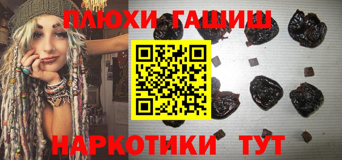 ГАШИШ Изолятор  ГАШИШ ice o lator  ГАШ  Вход с VPN  Павлово 