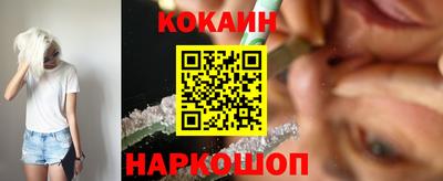 кокаин VHQ Бугуруслан