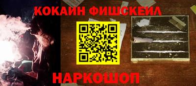 бутик Будённовск