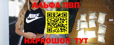 бутик Будённовск