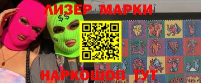бутик Будённовск