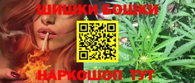 бутик Будённовск
