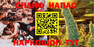 кокаин VHQ Бугуруслан