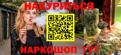 бутик Будённовск
