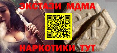 бутик Будённовск