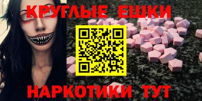 наркотики Усть-Джегута