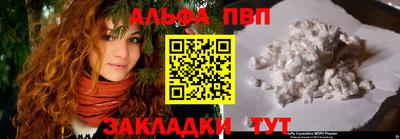 кокаин VHQ Бугуруслан