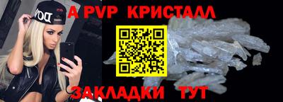 бутик Будённовск