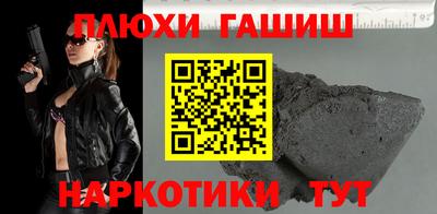 бутик Будённовск