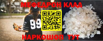 бошки Уссурийск