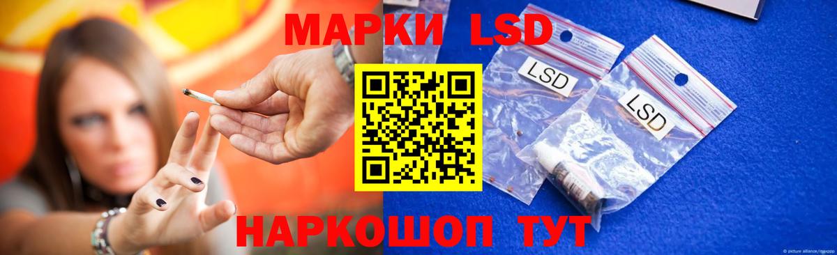 Павлово  Лсд 25 экстази кислота  Вход с VPN  LSD-25 экстази кислота 