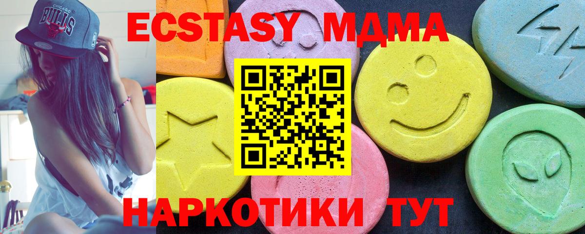 MDMA VHQ Павлово