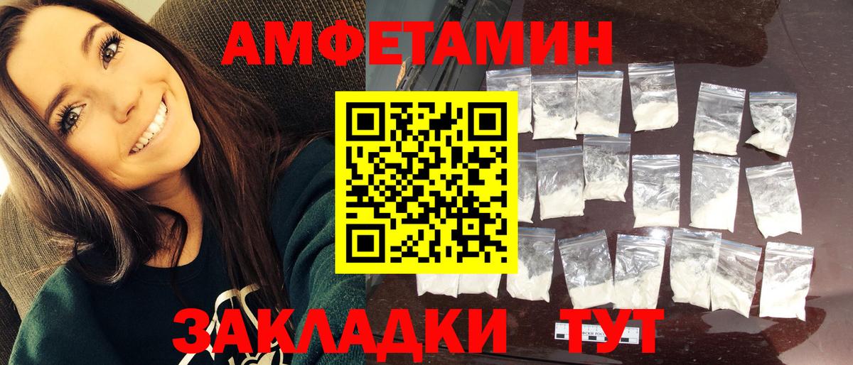 Павлово  Метамфетамин кристалл  МЕТАМФЕТАМИН  Вход с VPN 