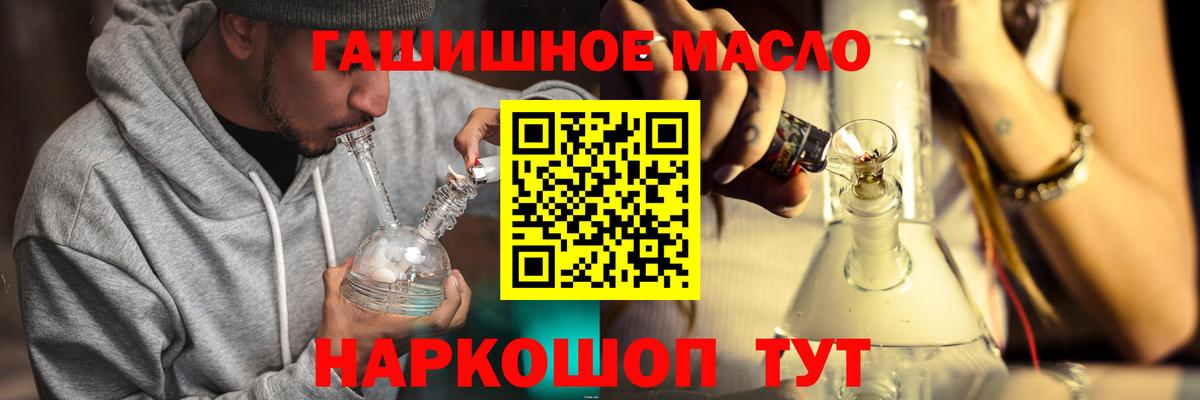 Павлово  мега зеркало  Вход с VPN  Дистиллят ТГК вейп с тгк  Дистиллят ТГК вейп 
