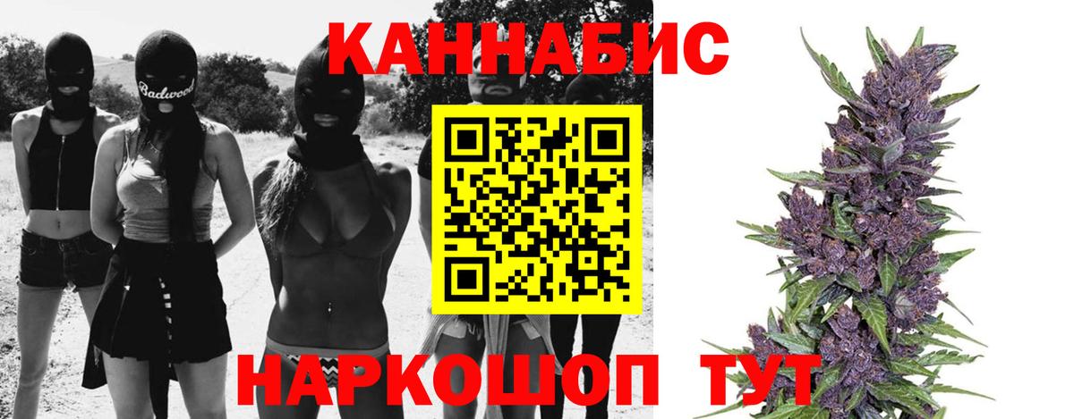 Каннабис AK-47  Вход с VPN  Павлово  МАРИХУАНА THC 21%  Шишки марихуана марихуана 